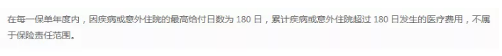 哪些免責條款不能忽視？