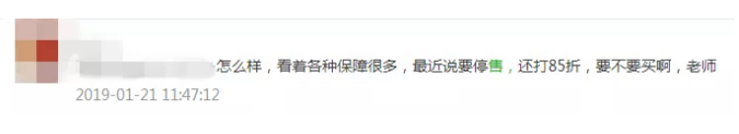 被親戚推銷(xiāo)保險怎么應對？