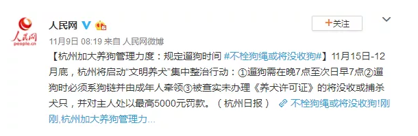 為什么不買(mǎi)保險就不讓養狗？