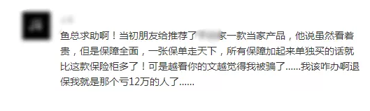買(mǎi)保險有哪些常見(jiàn)誤區？