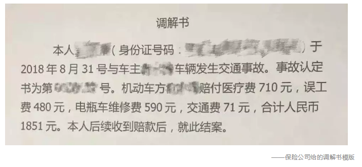 發(fā)生車(chē)禍如何快速理賠？
