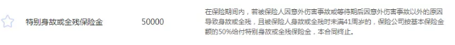 三峽愛(ài)相隨：這款壽險性?xún)r(jià)比足夠高