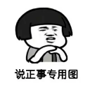 什么是年金轉換？