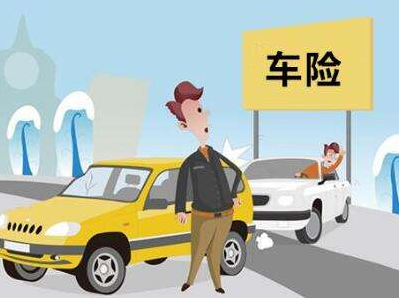  汽車(chē)在異地出險，如何理賠？