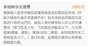 支付寶又一好醫保上線(xiàn)，專(zhuān)為父母定制