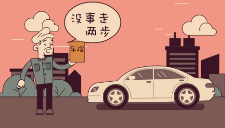 汽車(chē)在異地出險，理賠流程有哪些