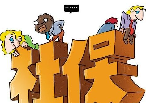  五險一金中的生育保險有什么用？