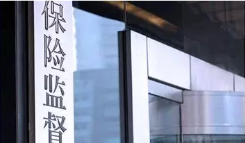 小保險公司到底能不能信？