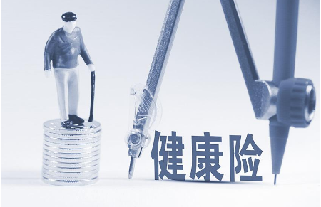 早買(mǎi)保險有什么好處？