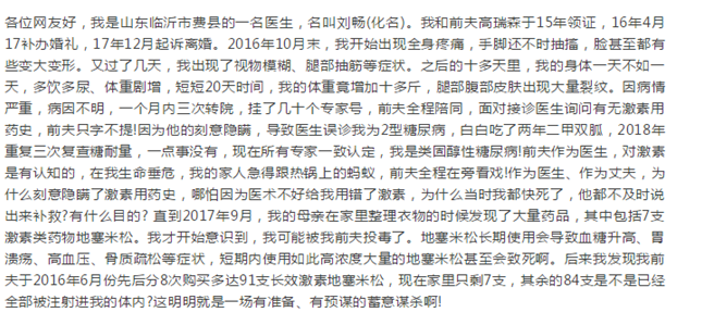 被長(cháng)期投毒能獲得理賠嗎？