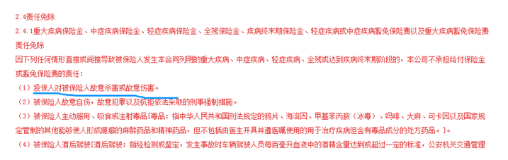 被長(cháng)期投毒能獲得理賠嗎？