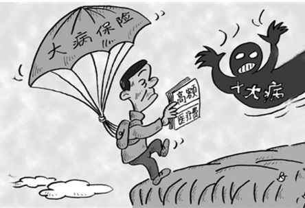  金鐘罩定期壽險怎么樣？