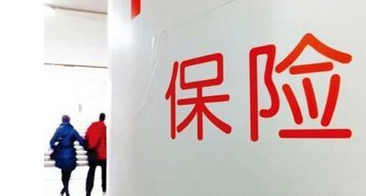 選保險先重疾險還是先醫療？