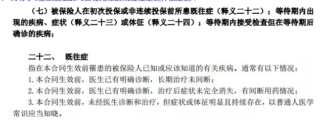 支付寶好醫保到底是不是市面上最好的醫療險？