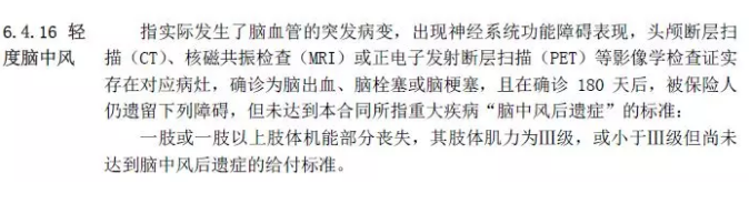 癌癥多次賠付重疾險哪款好？綜合測評告訴你