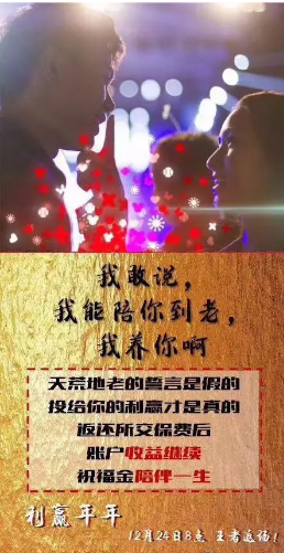 2018開(kāi)門(mén)紅年金險，值得購買(mǎi)嗎？
