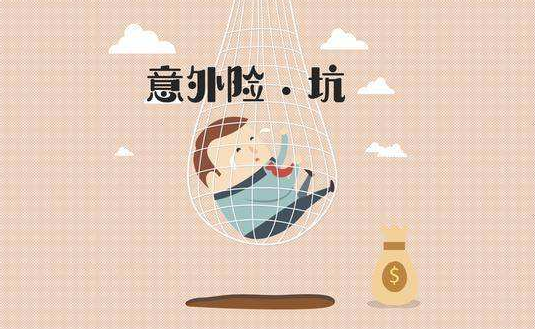 小公司的保險產(chǎn)品可靠嗎？理賠會(huì )有影響嗎？
