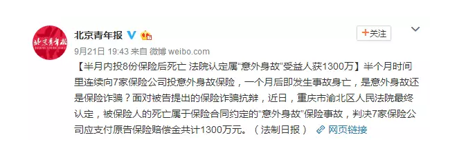 如何避免保險理賠糾紛？