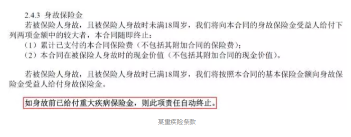 保障責任應該看哪幾點(diǎn)？
