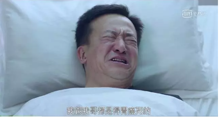 生過(guò)病還能買(mǎi)保險嗎？