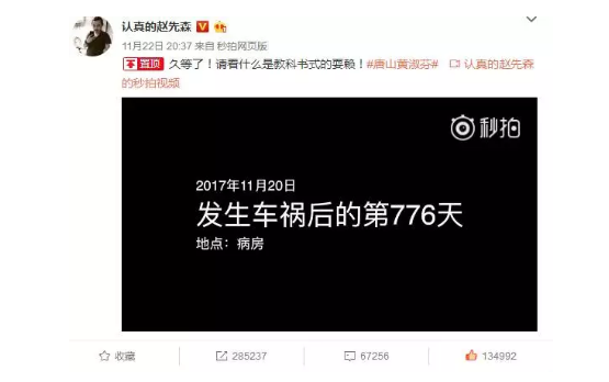 發(fā)生車(chē)禍耍賴(lài)不賠怎么辦？