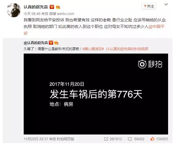 發(fā)生車(chē)禍耍賴(lài)不賠怎么辦？