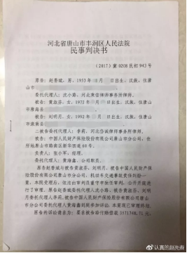 發(fā)生車(chē)禍耍賴(lài)不賠怎么辦？