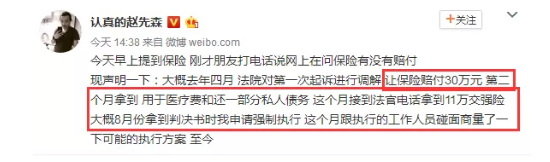 發(fā)生車(chē)禍耍賴(lài)不賠怎么辦？