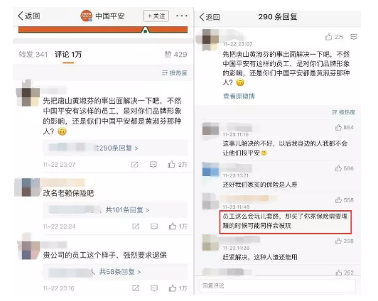 發(fā)生車(chē)禍耍賴(lài)不賠怎么辦？