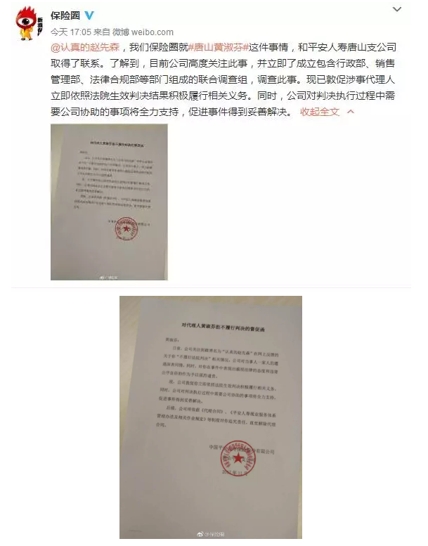 發(fā)生車(chē)禍耍賴(lài)不賠怎么辦？