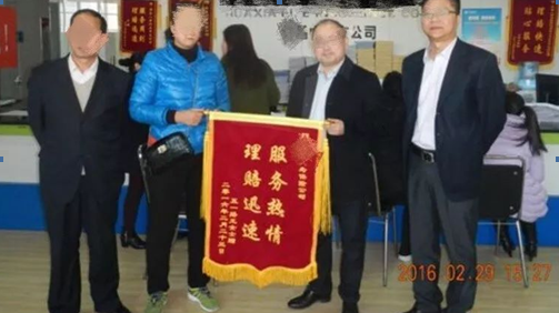 購買(mǎi)保險需要注意哪些問(wèn)題？