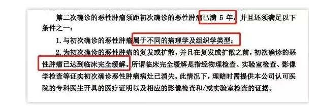 7款癌癥多次賠付型重疾險對比，總有一款值得入手