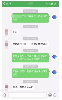 面對保險推銷(xiāo)應該怎么辦？