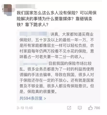 乳腺結節還能買(mǎi)保險嗎？