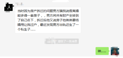婚后財務(wù)隔離應該怎么做？