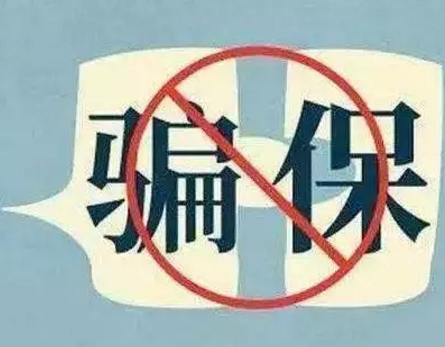 健康告知怎么填？這些技巧要記牢