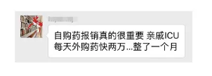 尊享e生值不值得購買(mǎi)？