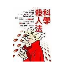 到底什么是保單貼現？