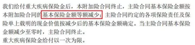 平安保險重疾險中哪一款更好？