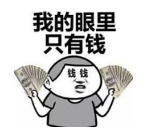 到底什么是保單貼現？