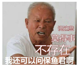 到底什么是保單貼現？