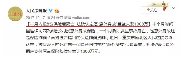保險理賠糾紛該怎么解決？