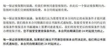 小兩口定期壽險：不僅便宜，性?xún)r(jià)比還高