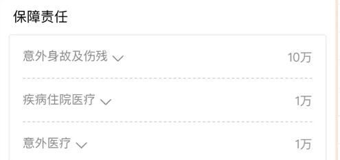 醫療險這么多種，哪款適合你？