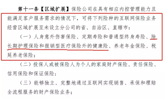 在異地投保，會(huì )影響理賠嗎？