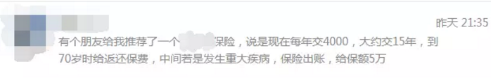 保額要怎么定才能抵抗風(fēng)險？