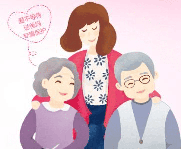 老年人如何投保？有什么攻略