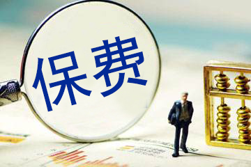 為什么男性的保費比女性要貴？