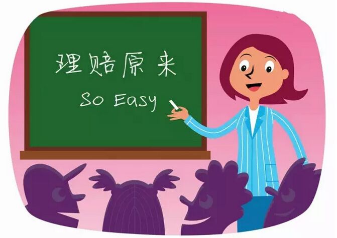 2019年健康險理賠案例分享！