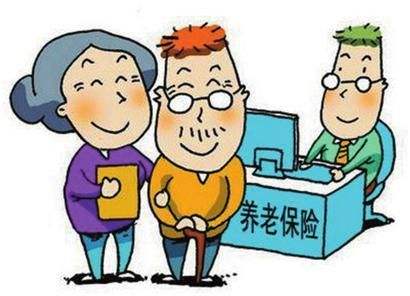 社會(huì )養老保險和商業(yè)養老保險有什么區別？如何挑選？